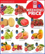 Safari hypermarket Qatar offers from 23 to 25 July 2026 Weekend prices - Safari hypermarket - Qatar - 23 July 2026 – 25 July 2026 - Page 3