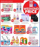 Safari hypermarket Qatar offers from 23 to 25 July 2026 Weekend prices - Safari hypermarket - Qatar - 23 July 2026 – 25 July 2026 - Page 10