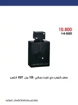 عروض جمعية الروضة وحولي التعاونية الكويت من ٢٣ حتى ٣١ يوليو ٢٠٢٦ عروض الصيف - جمعية الروضة وحولي التعاونية - الكويت - 23 يوليو 2026 – 31 يوليو 2026 - صفحة 2