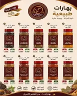 عروض جمعية ضاحية فهد الأحمد الكويت من ٢٦ حتى ٣١ يوليو ٢٠٢٦ عروض يوليو - جمعية ضاحية فهد الأحمد - الكويت - 26 يوليو 2026 – 31 يوليو 2026 - صفحة 22