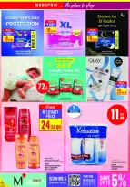 Offres Monoprix Qatar de 23 à 28 juillet 2026 Offres hebdomadaires - Monoprix - Qatar - 23 juillet 2026 – 28 juillet 2026 - Page 20