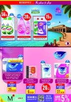 Offres Monoprix Qatar de 23 à 28 juillet 2026 Offres hebdomadaires - Monoprix - Qatar - 23 juillet 2026 – 28 juillet 2026 - Page 24