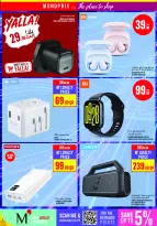 Offres Monoprix Qatar de 23 à 28 juillet 2026 Offres hebdomadaires - Monoprix - Qatar - 23 juillet 2026 – 28 juillet 2026 - Page 27