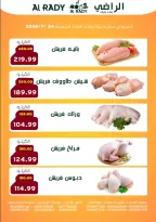 Al Radi Market Egypt offers Friday 24 July 2026 Friday Deal - Al Radi Market - Egypt - 24 July 2026 – 24 July 2026 - Page 1