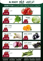 Al Radi Market Egypt offers Friday 24 July 2026 Friday Deal - Al Radi Market - Egypt - 24 July 2026 – 24 July 2026 - Page 2