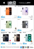 IConnect Qatar offers from 23 to 29 July 2026 Summer Deals - IConnect - Qatar - 23 July 2026 – 29 July 2026 - Page 3