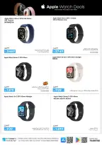 IConnect Qatar offers from 23 to 29 July 2026 Summer Deals - IConnect - Qatar - 23 July 2026 – 29 July 2026 - Page 14