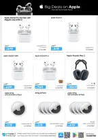 IConnect Qatar offers from 23 to 29 July 2026 Summer Deals - IConnect - Qatar - 23 July 2026 – 29 July 2026 - Page 12