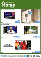 Ofertas de IConnect Katar de 23 a 29 julio 2026 Ofertas inteligentes - IConnect - Katar - 23 julio 2026 – 29 julio 2026 - Página 6