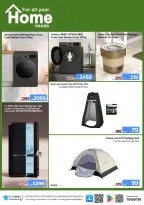 Ofertas de IConnect Katar de 23 a 29 julio 2026 Ofertas inteligentes - IConnect - Katar - 23 julio 2026 – 29 julio 2026 - Página 18