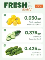 عروض مركز سلطان البحرين من ٢٣ حتى ٢٦ يوليو ٢٠٢٦ عروض طازجة - مركز سلطان - البحرين - 23 يوليو 2026 – 26 يوليو 2026 - صفحة 4