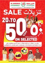 عروض البركة هايبر ماركت بفرع روي من ٢١ حتى ٣١ يوليو ٢٠٢٦ إنخفاض الأسعار - البركة هايبر ماركت - عمان - 21 يوليو 2026 – 31 يوليو 2026 - صفحة 4