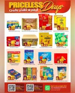 عروض الكرامة هايبر ماركت بفرع العذيبة من ٢٣ يوليو حتى ٢ أغسطس ٢٠٢٦ صفقات لا تقدر بثمن - الكرامة هايبر ماركت - عمان - 23 يوليو 2026 – 2 اغسطس 2026 - صفحة 5