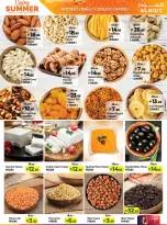 عروض مركز الحوت بفرع عجمان من ٢٤ حتى ٢٧ يوليو ٢٠٢٦ عروض منعشة - مركز الحوت - الإمارات - 24 يوليو 2026 – 27 يوليو 2026 - صفحة 7