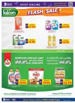 عروض جمعية أبوظبى التعاونية أدكووب من ٢٣ حتى ٢٩ يوليو ٢٠٢٦ صفقات مدهشة - جمعية أبوظبى التعاونية أدكووب - الإمارات - 23 يوليو 2026 – 29 يوليو 2026 - صفحة 21