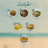 عروض النهضة المصرية بفرع أبوظبي من ٢٤ حتى ٣٠ يوليو ٢٠٢٦ العروض الأسبوعية - النهضة المصرية - الإمارات - 24 يوليو 2026 – 30 يوليو 2026 - صفحة 9