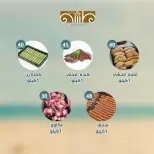عروض النهضة المصرية بفرع أبوظبي من ٢٤ حتى ٣٠ يوليو ٢٠٢٦ العروض الأسبوعية - النهضة المصرية - الإمارات - 24 يوليو 2026 – 30 يوليو 2026 - صفحة 7