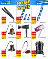 Daiya co-op Kuwait offers from 25 to 31 July 2026 Family supplies offers - Daiya co-op - Kuwait - 25 July 2026 – 31 July 2026 - Page 5