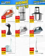 Daiya co-op Kuwait offers from 25 to 31 July 2026 Family supplies offers - Daiya co-op - Kuwait - 25 July 2026 – 31 July 2026 - Page 8