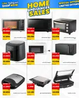 Daiya co-op Kuwait offers from 25 to 31 July 2026 Family supplies offers - Daiya co-op - Kuwait - 25 July 2026 – 31 July 2026 - Page 7