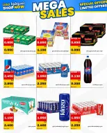 Daiya co-op Kuwait offers from 25 to 28 July 2026 July Festival - Daiya co-op - Kuwait - 25 July 2026 – 28 July 2026 - Page 15