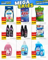 Daiya co-op Kuwait offers from 25 to 28 July 2026 July Festival - Daiya co-op - Kuwait - 25 July 2026 – 28 July 2026 - Page 60