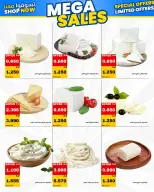 Daiya co-op Kuwait offers from 25 to 28 July 2026 July Festival - Daiya co-op - Kuwait - 25 July 2026 – 28 July 2026 - Page 9
