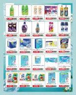 Daiya co-op Kuwait offers from 25 to 28 July 2026 July Festival - Daiya co-op - Kuwait - 25 July 2026 – 28 July 2026 - Page 14
