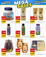 Daiya co-op Kuwait offers from 25 to 28 July 2026 July Festival - Daiya co-op - Kuwait - 25 July 2026 – 28 July 2026 - Page 24