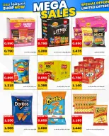 Daiya co-op Kuwait offers from 25 to 28 July 2026 July Festival - Daiya co-op - Kuwait - 25 July 2026 – 28 July 2026 - Page 5