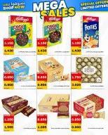 Daiya co-op Kuwait offers from 25 to 28 July 2026 July Festival - Daiya co-op - Kuwait - 25 July 2026 – 28 July 2026 - Page 57