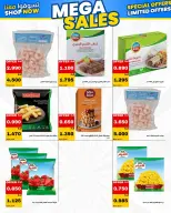 Daiya co-op Kuwait offers from 25 to 28 July 2026 July Festival - Daiya co-op - Kuwait - 25 July 2026 – 28 July 2026 - Page 4