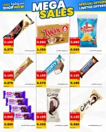 Daiya co-op Kuwait offers from 25 to 28 July 2026 July Festival - Daiya co-op - Kuwait - 25 July 2026 – 28 July 2026 - Page 6