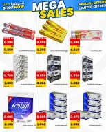 Daiya co-op Kuwait offers from 25 to 28 July 2026 July Festival - Daiya co-op - Kuwait - 25 July 2026 – 28 July 2026 - Page 21