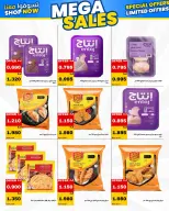 Daiya co-op Kuwait offers from 25 to 28 July 2026 July Festival - Daiya co-op - Kuwait - 25 July 2026 – 28 July 2026 - Page 50