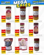 Daiya co-op Kuwait offers from 25 to 28 July 2026 July Festival - Daiya co-op - Kuwait - 25 July 2026 – 28 July 2026 - Page 65