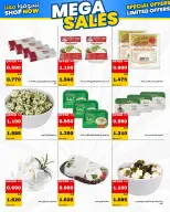 Daiya co-op Kuwait offers from 25 to 28 July 2026 July Festival - Daiya co-op - Kuwait - 25 July 2026 – 28 July 2026 - Page 18