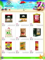 Cmemoi Kuwait offers from 25 July to 2 August 2026 July Summer Deals - Cmemoi - Kuwait - 25 July 2026 – 2 August 2026 - Page 16