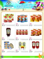 Cmemoi Kuwait offers from 25 July to 2 August 2026 July Summer Deals - Cmemoi - Kuwait - 25 July 2026 – 2 August 2026 - Page 22