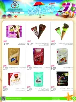 Cmemoi Kuwait offers from 25 July to 2 August 2026 July Summer Deals - Cmemoi - Kuwait - 25 July 2026 – 2 August 2026 - Page 24