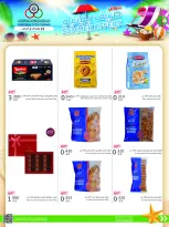 Cmemoi Kuwait offers from 25 July to 2 August 2026 July Summer Deals - Cmemoi - Kuwait - 25 July 2026 – 2 August 2026 - Page 26