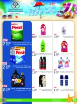 Cmemoi Kuwait offers from 25 July to 2 August 2026 July Summer Deals - Cmemoi - Kuwait - 25 July 2026 – 2 August 2026 - Page 32