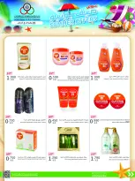 Cmemoi Kuwait offers from 25 July to 2 August 2026 July Summer Deals - Cmemoi - Kuwait - 25 July 2026 – 2 August 2026 - Page 39