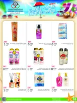 Cmemoi Kuwait offers from 25 July to 2 August 2026 July Summer Deals - Cmemoi - Kuwait - 25 July 2026 – 2 August 2026 - Page 40