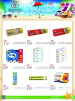 Cmemoi Kuwait offers from 25 July to 2 August 2026 July Summer Deals - Cmemoi - Kuwait - 25 July 2026 – 2 August 2026 - Page 51