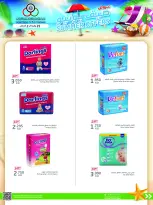 Cmemoi Kuwait offers from 25 July to 2 August 2026 July Summer Deals - Cmemoi - Kuwait - 25 July 2026 – 2 August 2026 - Page 54