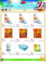 Cmemoi Kuwait offers from 25 July to 2 August 2026 July Summer Deals - Cmemoi - Kuwait - 25 July 2026 – 2 August 2026 - Page 9