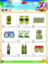 Cmemoi Kuwait offers from 25 July to 2 August 2026 July Summer Deals - Cmemoi - Kuwait - 25 July 2026 – 2 August 2026 - Page 10