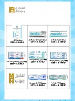 MNF co-op offers from 25 July to 1 August 2026 July Festival - MNF co-op - Kuwait - 25 July 2026 – 1 August 2026 - Page 3