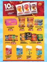 MNF co-op offers from 25 July to 1 August 2026 July Festival - MNF co-op - Kuwait - 25 July 2026 – 1 August 2026 - Page 29